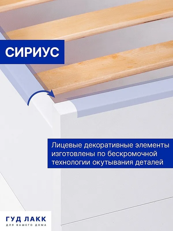 Кровать двуспальная Сириус, 140х200 см, белая | изображение 10