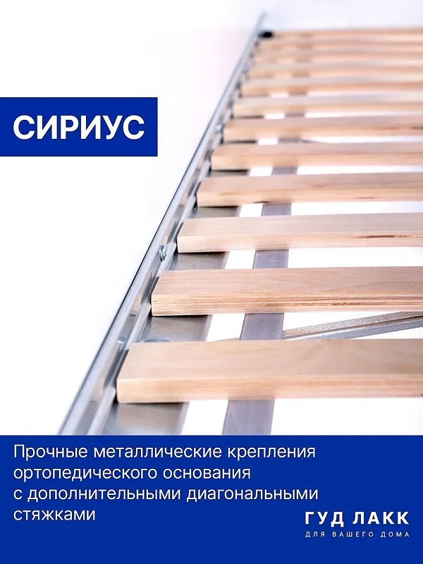 Кровать двуспальная Сириус, 140х200 см, белая | изображение 11