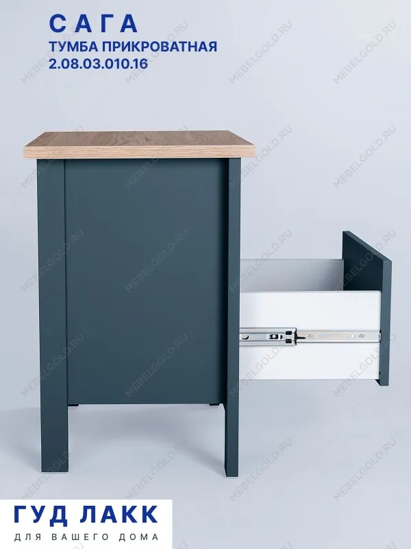 Тумба прикроватная Сага, с доводчиками, 51х41х62 см, темно-бирюзовая/ясень | изображение 9