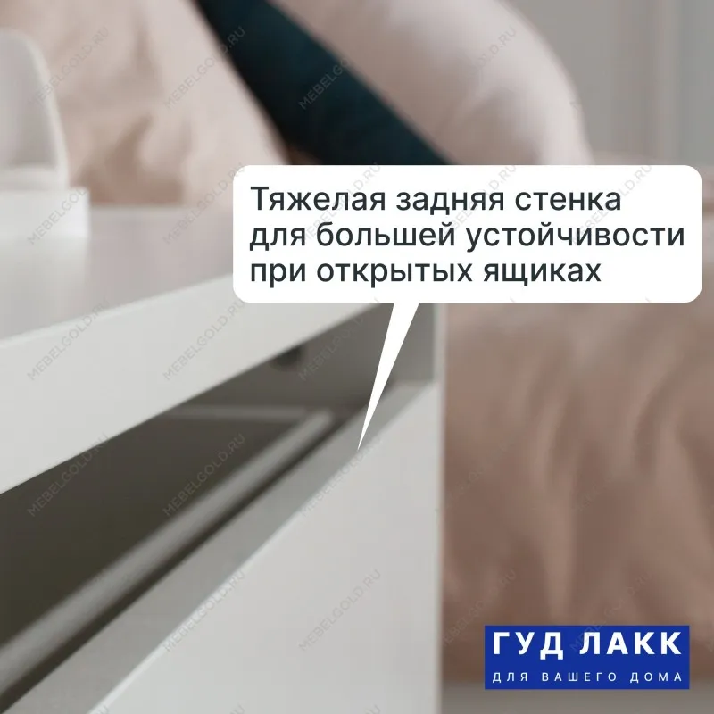 Комод Мальта, 6 ящиков, горизонтальный, с доводчиками, 160х48х76 см, белый | изображение 4