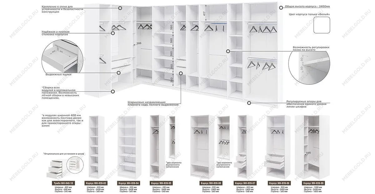 Шкаф-пенал Отис МН-039-05 П6 с фасадом МДФ (графит) | изображение 3