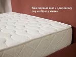 Матрас Микро Медиум хард 80х200 | изображение 5