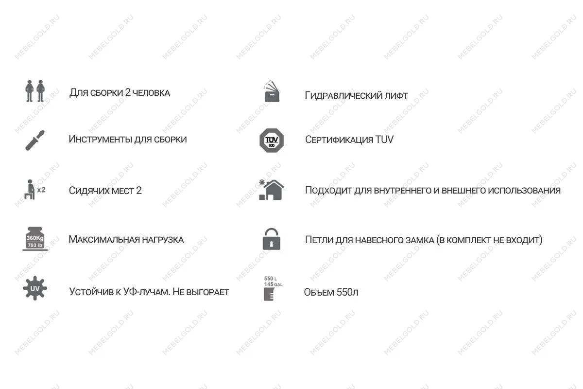 Сундук Toomax FLORIDA 550 л Коричневый | изображение 5