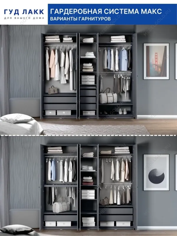 Шкаф МАКС, 2 двери, 100х61х233 см, серый | изображение 15