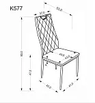 Стул кухонный Halmar K577 (бежевый/черный) | изображение 6