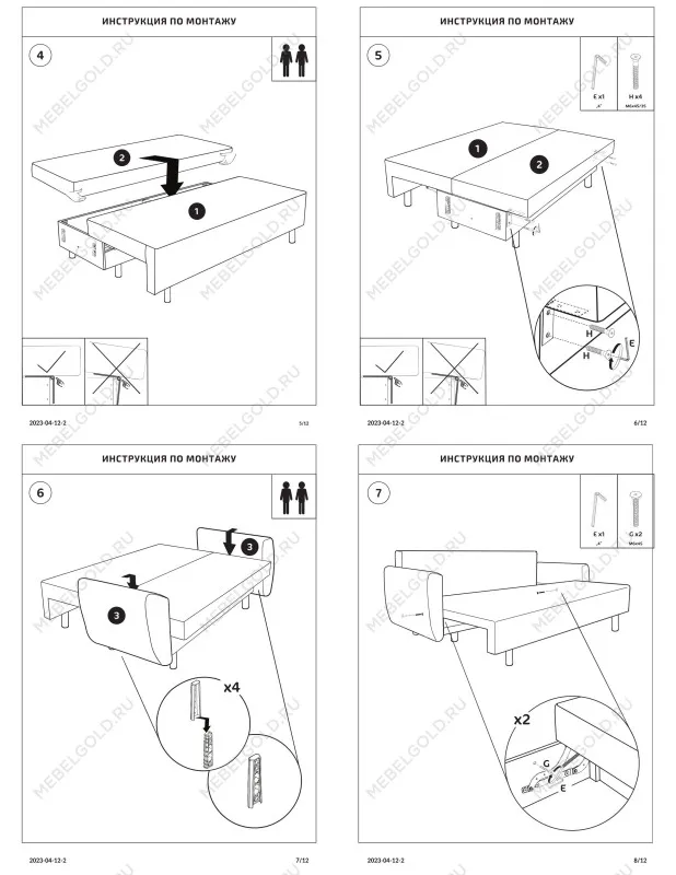 Диван-кровать ТУЛИСИЯ, 232х90х78 см, пастельно-голубой | изображение 9