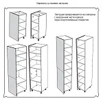 ЗП заглушка пенала(1346), Дублин (1346*16*570) Дуб галифакс белый, 21506 | изображение 2