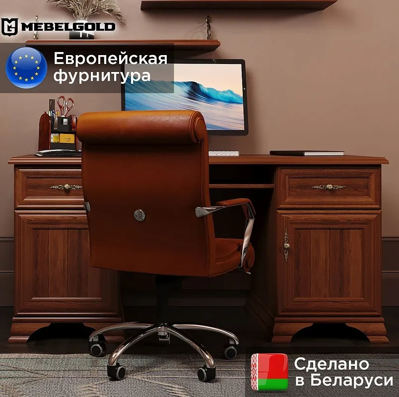 Стол письменный Кентаки BIU2D2S каштан | изображение 1