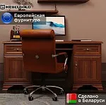 Стол письменный Кентаки BIU2D2S каштан | изображение 1