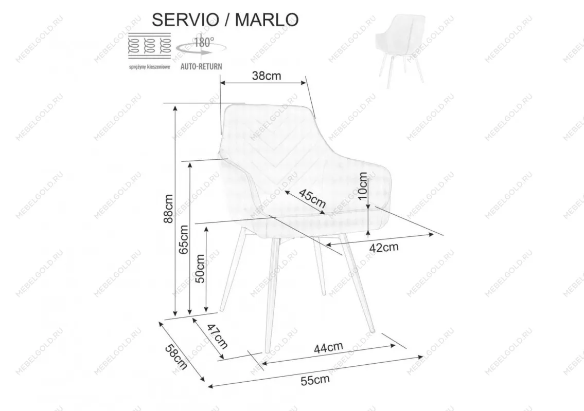 Стул кухонный Signal SERVIO Brego 31 поворотный (светло-бежевый/черный) | изображение 6