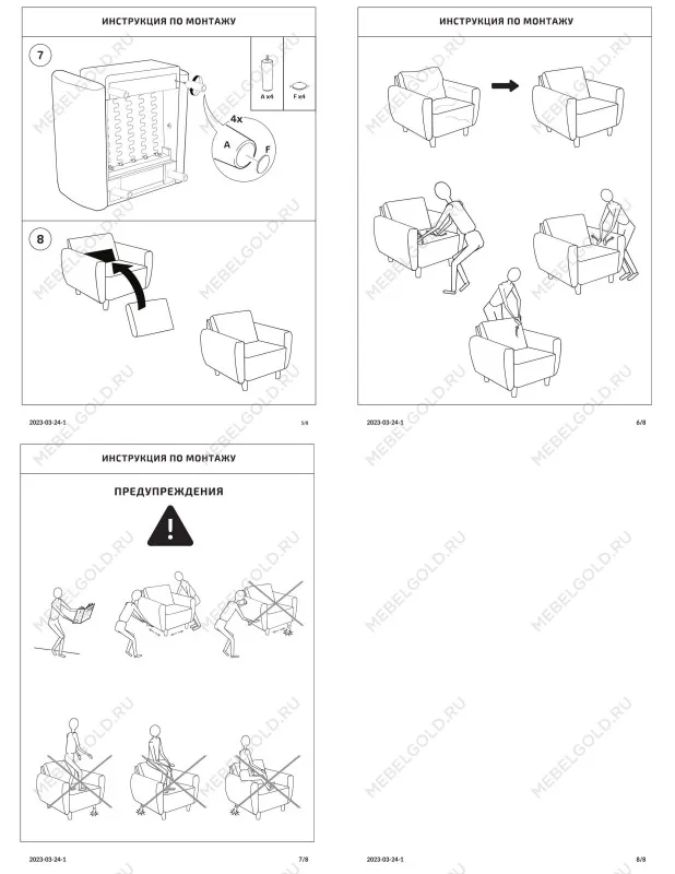 Кресло для отдыха ТУЛИСИЯ, 90х86х70 см, пастельно-розовый | изображение 5