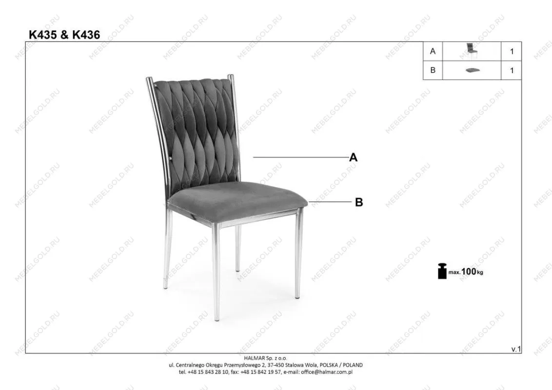 Стул кухонный Halmar K436 (серый/золотой) | изображение 8