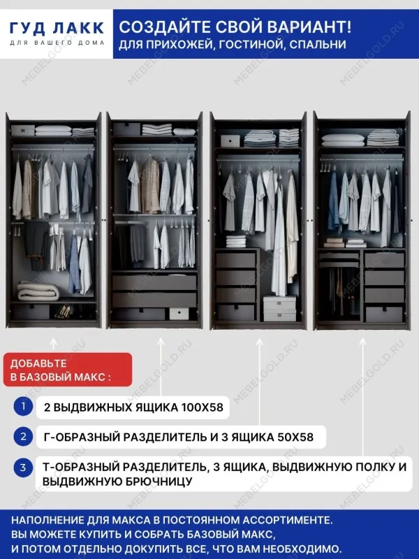 Шкаф МАКС, 2 двери, 100х61х233 см, серый | изображение 8