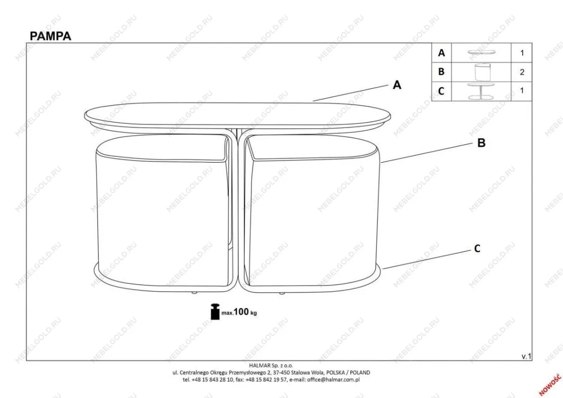 Комплект Halmar PAMPA, стол журнальный + 2 пуфа (орех/черный, серый) | изображение 8