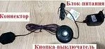 Блок питания ZSI 12W/12VDC | изображение 1