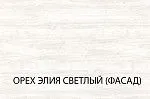 Шкаф угловой ПАКС (PAX) 100/56, белый/орех элия светлый | изображение 3