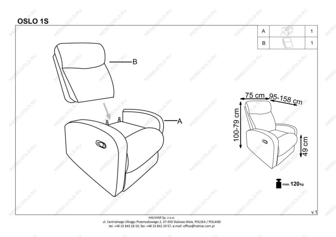 Кресло Halmar OSLO 1S раскладное (темно-серый) | изображение 10