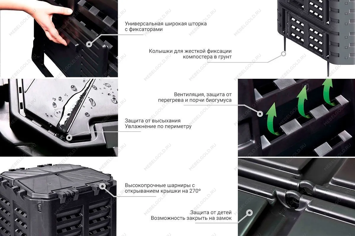 Компостер 360 л. 2020 | изображение 1