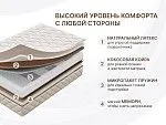 Матрас Микро Медиум Мемо Софт 180х200 | изображение 1