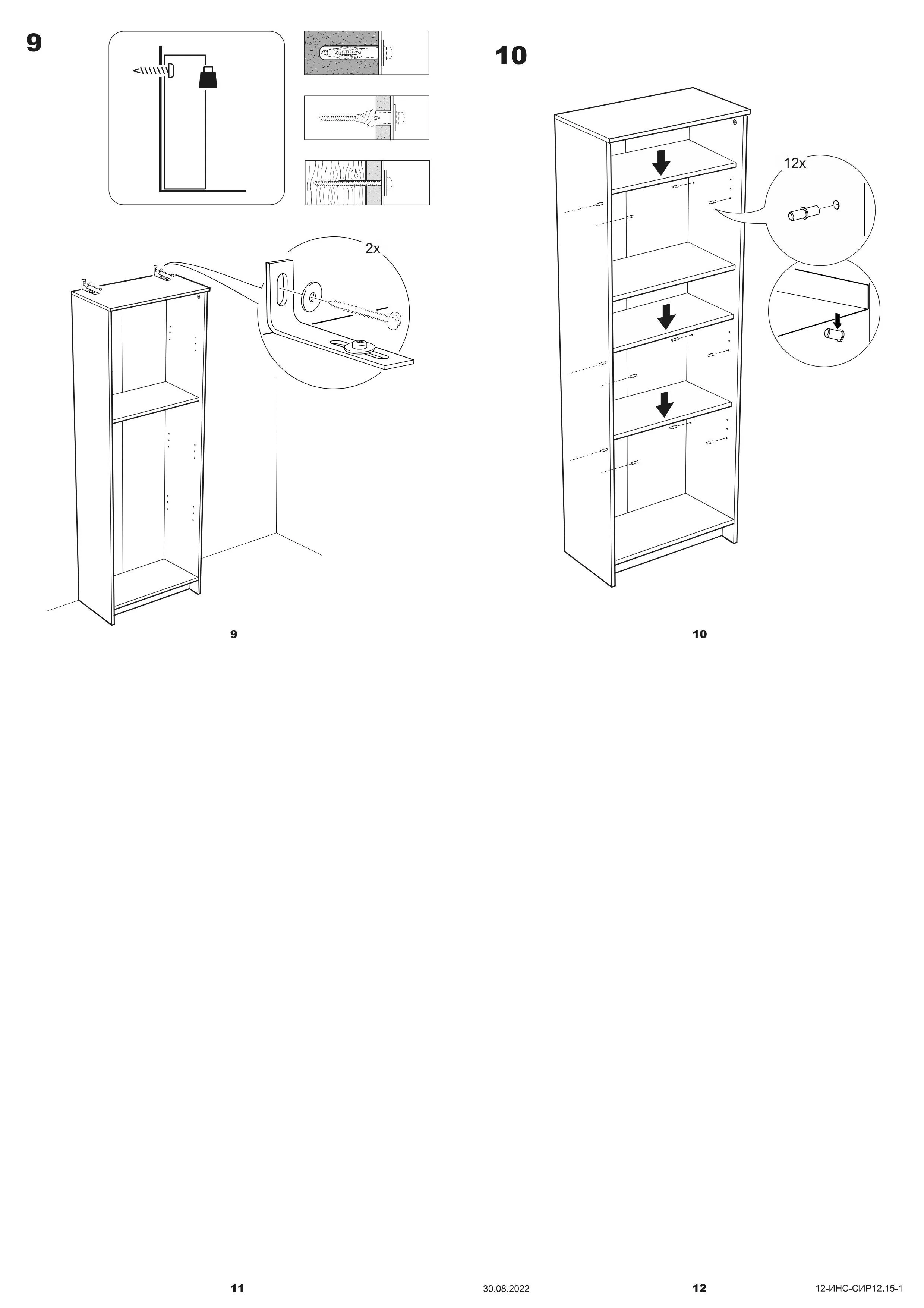 Стеллаж Сириус, 5 полок, 78х35х190 см, дуб сонома | изображение 14