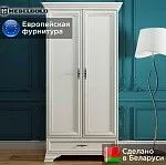 Шкаф Кентаки SZF2D1S белый | изображение 1