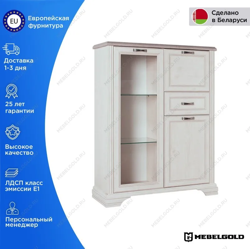 Шкаф с витриной Монако 1V2D1S | изображение 1