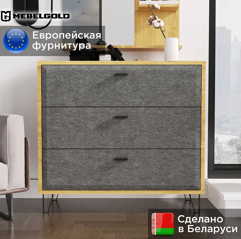Комод Грейс KOM3S | изображение 1