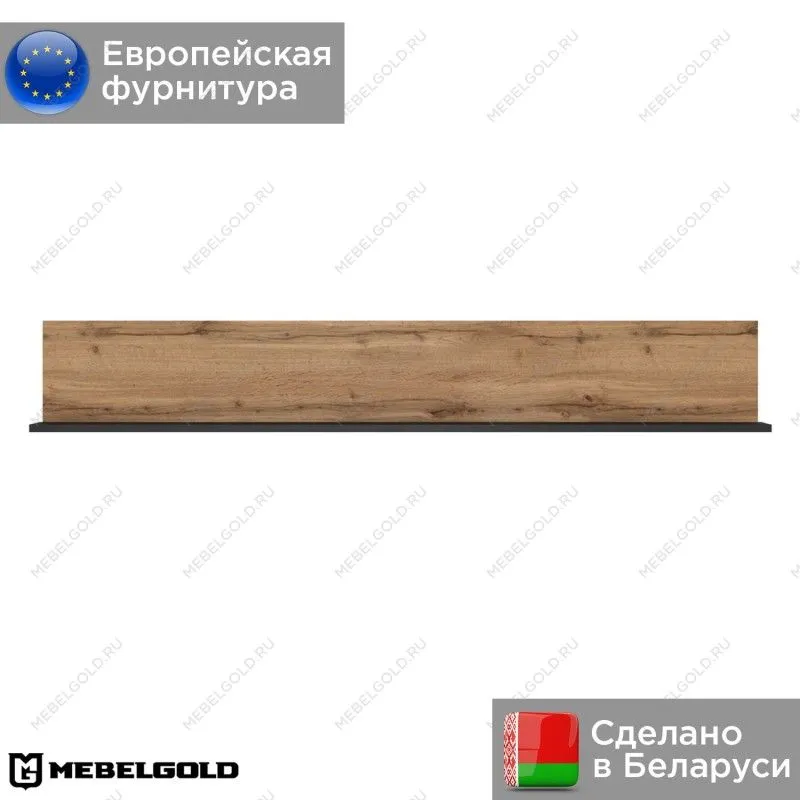 Полка Лофт P/150 | изображение 1