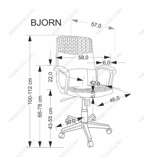 Кресло компьютерное Halmar BJORN (черный/серый) | изображение 10