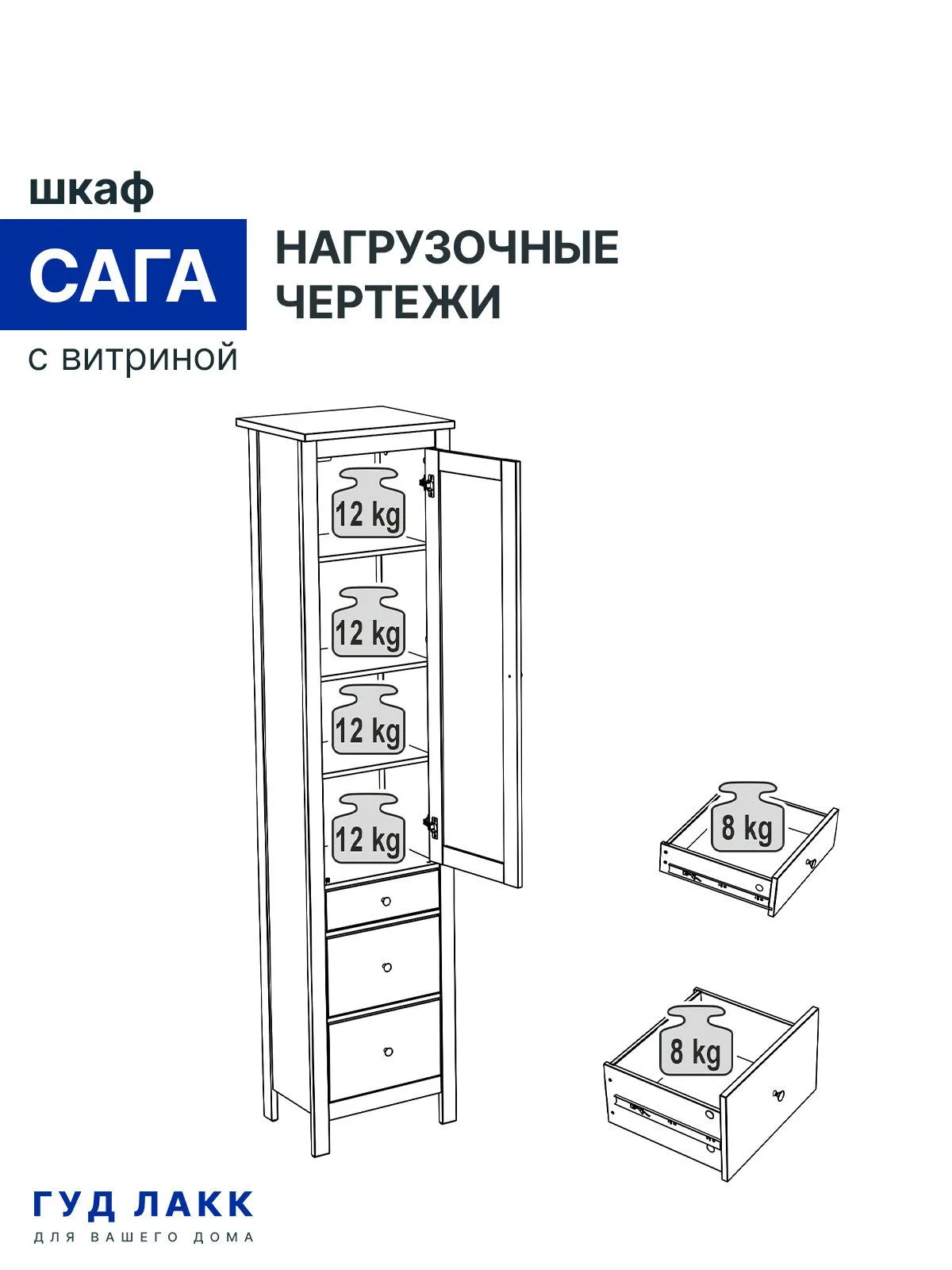 Шкаф с витриной Сага, 50х41х215 см, серый/ясень | изображение 16