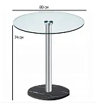 Стол обеденный Halmar CYRYL | изображение 1