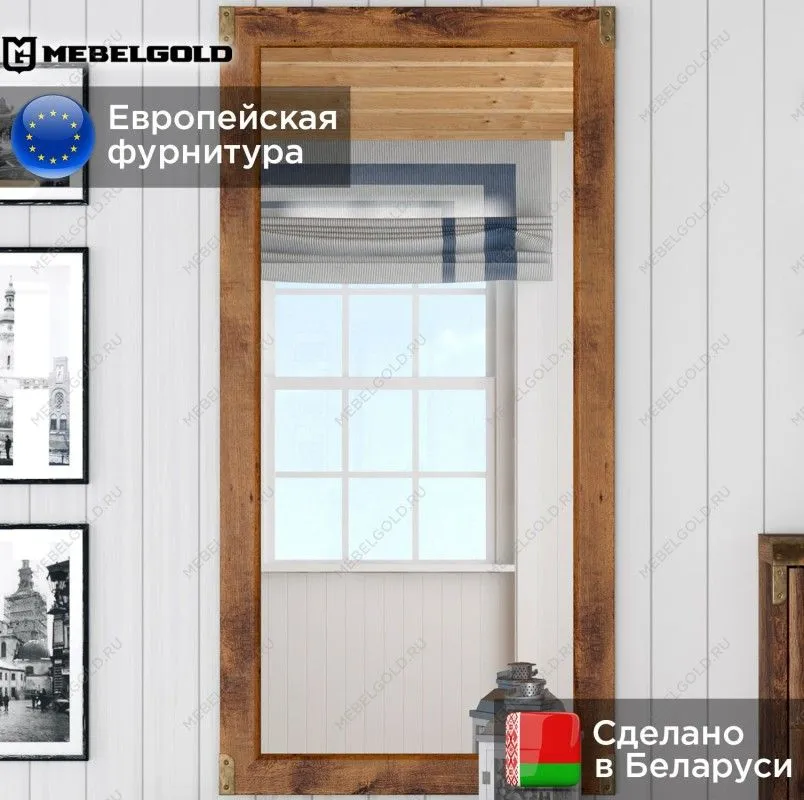 Зеркало Индиана JLUS/50 дуб саттер | изображение 1