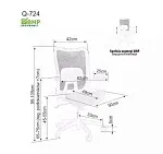 Кресло компьютерное Signal Q724 (серый/черный) | изображение 1