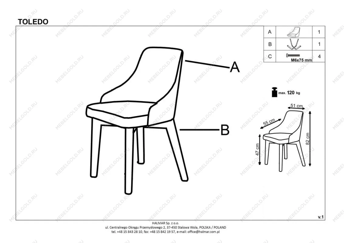 Стул кухонный Halmar TOLEDO (дуб сонома/inari 23) | изображение 3