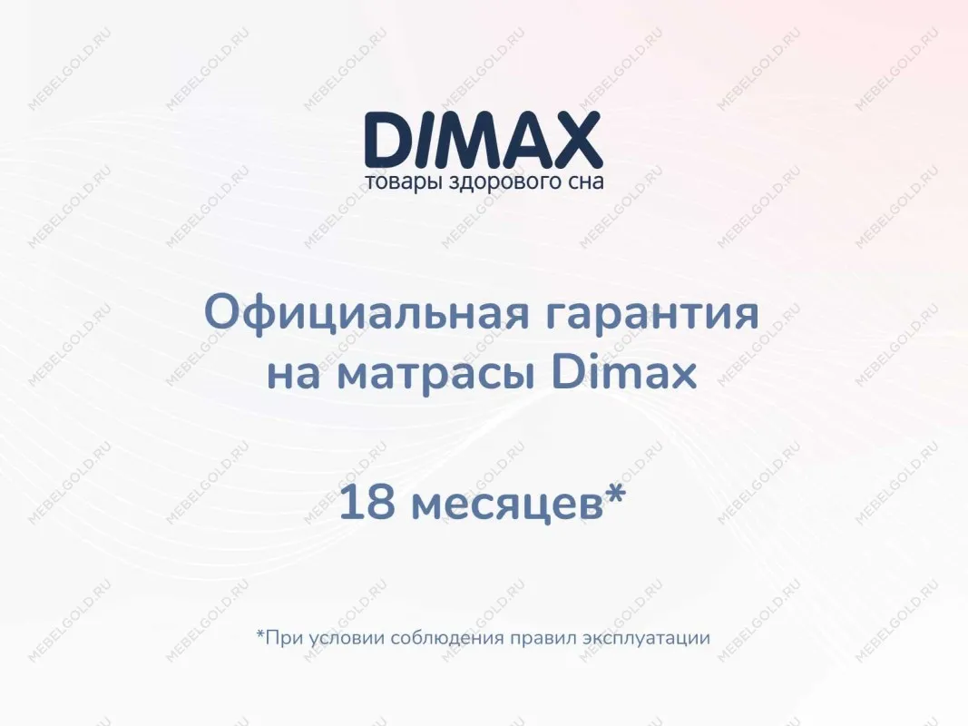 Матрас Оптима О-Премиум 200х190 | изображение 8