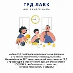Тумба для ТВ Кастор, 6 ящиков, 194х40х54 см, дуб сонома | изображение 18