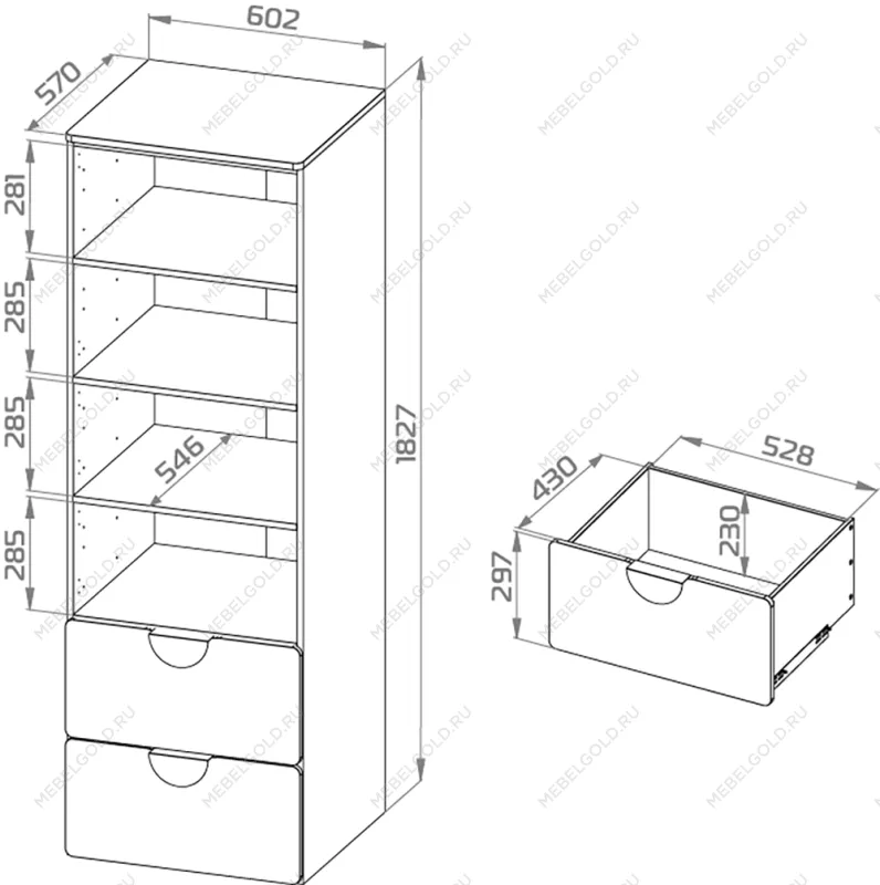 ПИКСИ стеллаж с 2 ящиками 60x57x183, робкий подснежник | изображение 3