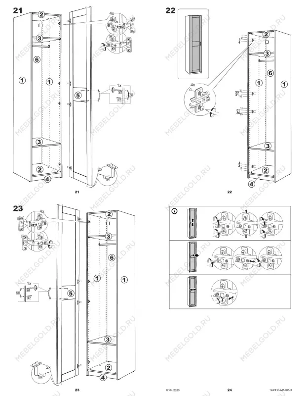 Шкаф МАКС, 1 дверь, 50х61х233 см, черно-коричневый, дуб венге | изображение 9