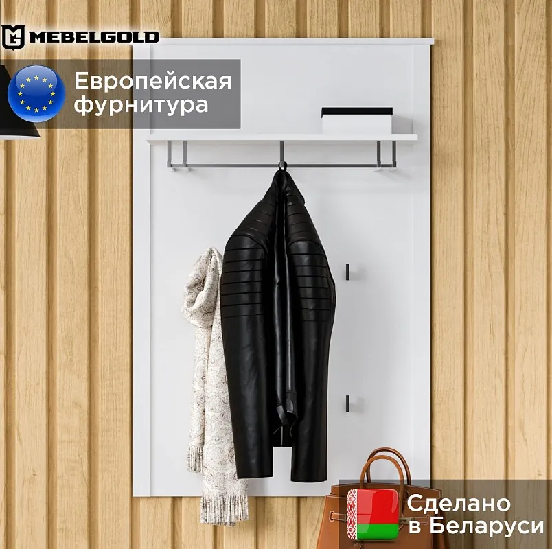 Вешалка Ева (Хельга) WIE/80 белый | изображение 1