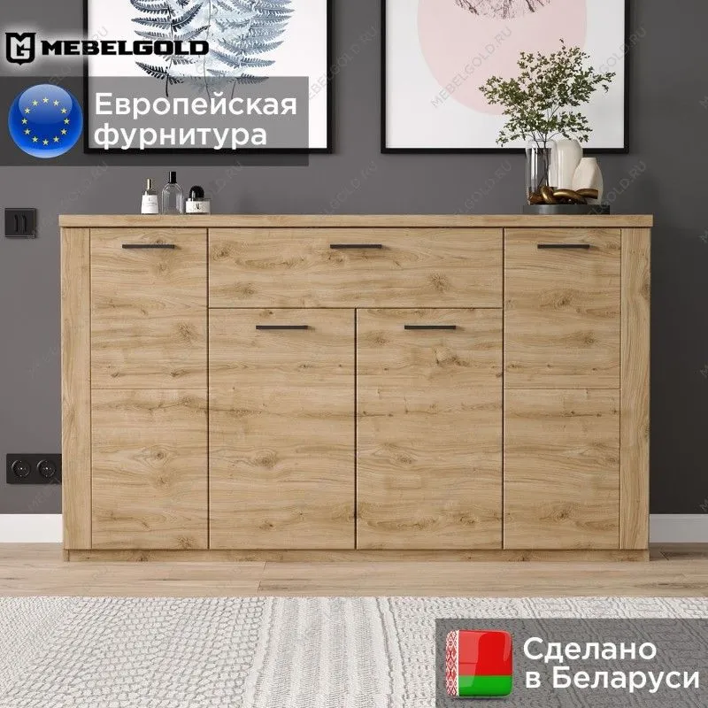 Тумба Дорсет 4D1S | изображение 1