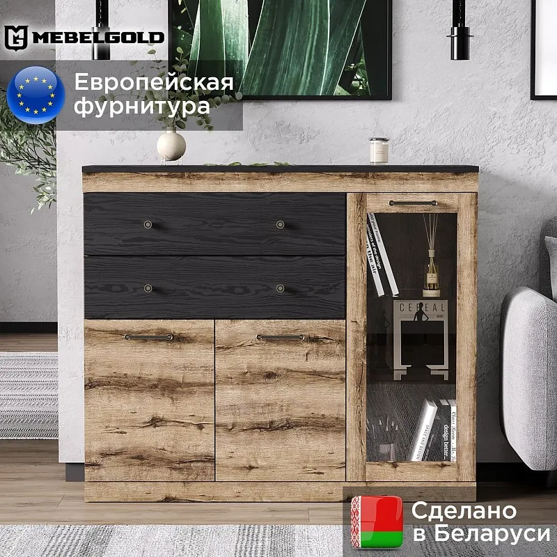 Тумба Джаггер 1V2D2S | изображение 1
