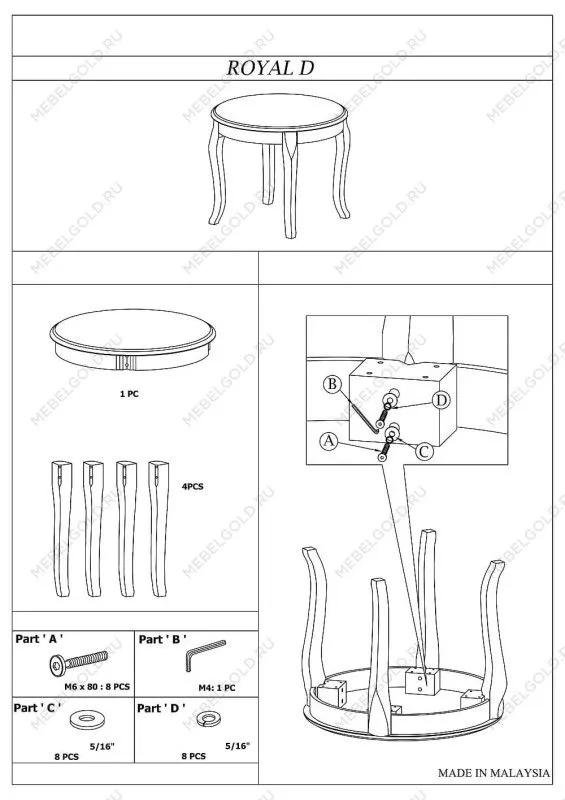 Стол журнальный Signal ROYAL D (темный орех) | изображение 1