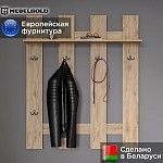 Вешалка Дорсет 105 | изображение 1