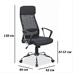 Кресло компьютерное Signal Q-345 (черный) | изображение 1