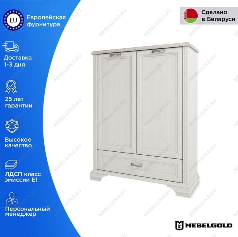 Тумба Монако 2D1SL | изображение 1