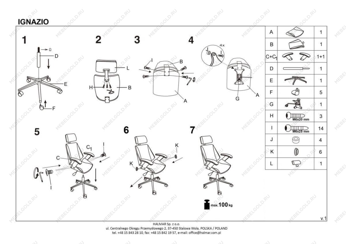 Кресло компьютерное Halmar IGNAZIO (орех/черный) | изображение 10