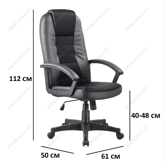 Кресло компьютерное Signal Q-019 (черный) | изображение 1