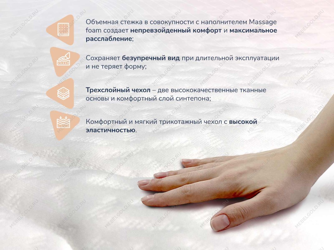 Матрас Relmas Various 3Zone 140х200 | изображение 2