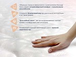Матрас Relmas Various 3Zone 140х200 | изображение 2