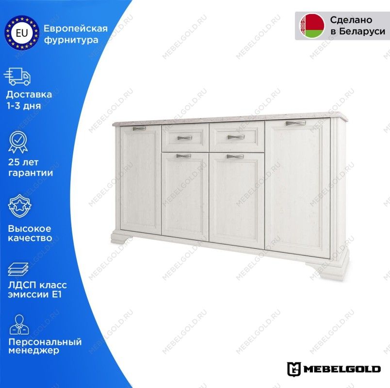 Тумба Монако 4D1S | изображение 1